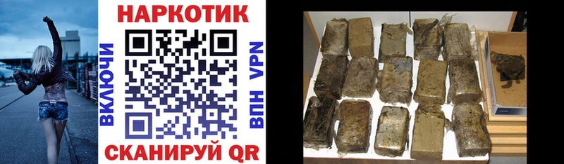 Что такое Николаевск-на-Амуре КОКАИН  АМФЕТАМИН  Codein  Марихуана  Мефедрон  А ПВП  ГАШИШ 