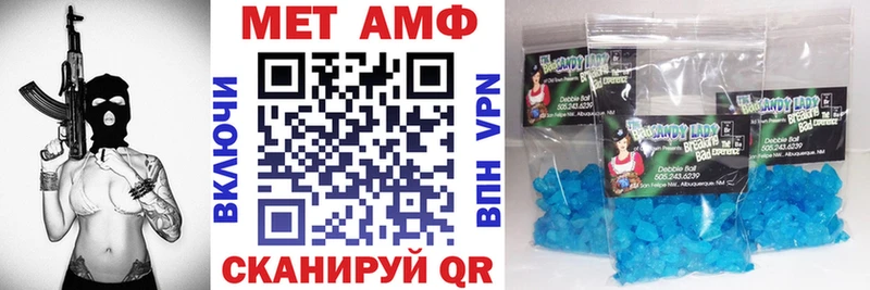 Amphetamine Premium  Николаевск-на-Амуре 