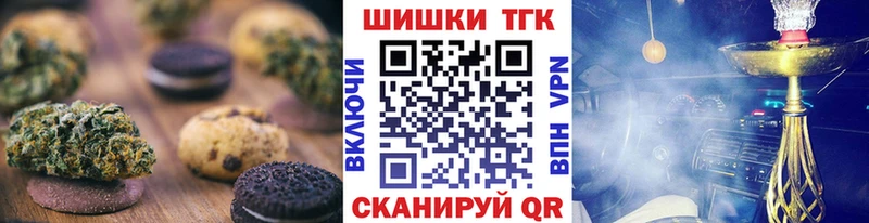Еда ТГК конопля  МЕГА зеркало  Николаевск-на-Амуре 