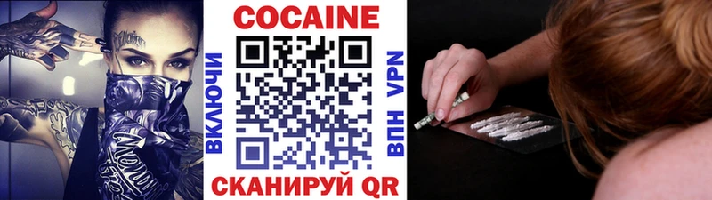 blacksprut ССЫЛКА  купить наркотик  Николаевск-на-Амуре  КОКАИН Эквадор 