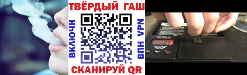сайты даркнета клад  цены наркотик  Николаевск-на-Амуре  ГАШ гашик 