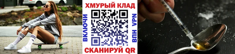 хочу наркоту  Николаевск-на-Амуре  Героин Афган 