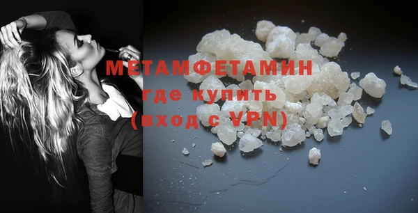 сатива Лагань