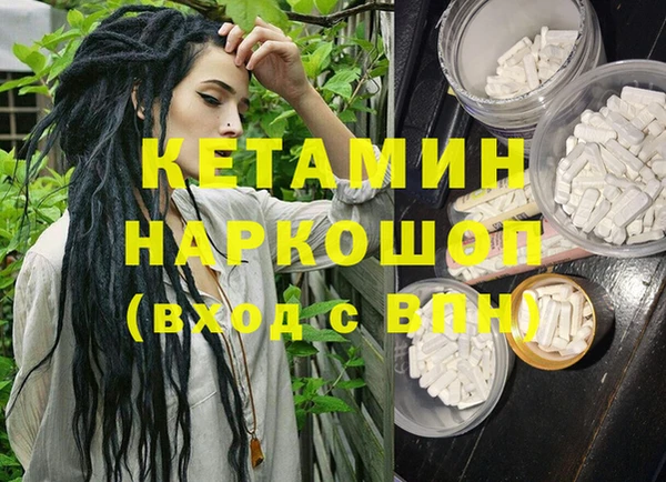 спайс Анива