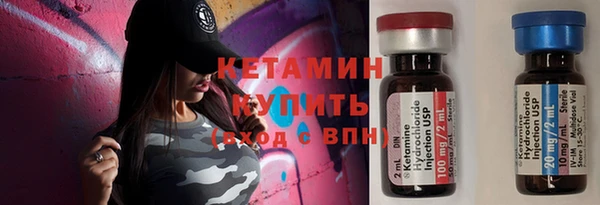 мяу мяу мука Анжеро-Судженск
