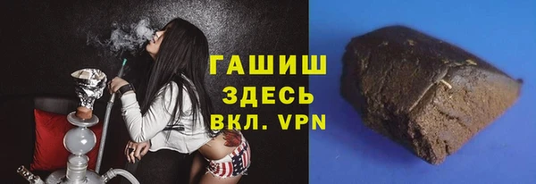 спайс Анива