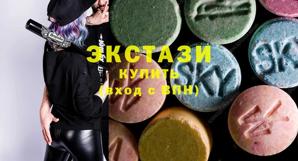 мдма Лабытнанги