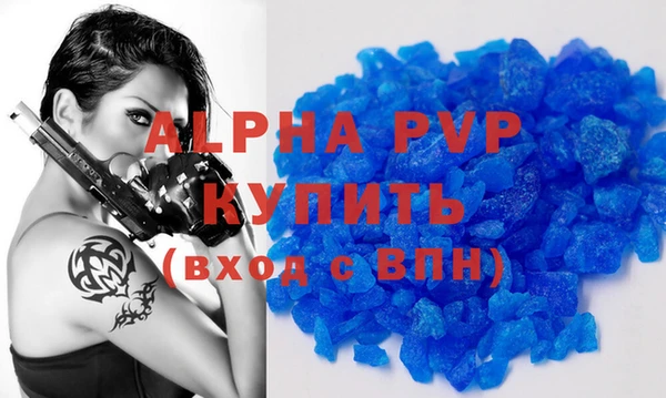 сатива Лагань