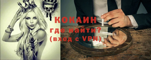 мдма Лабытнанги