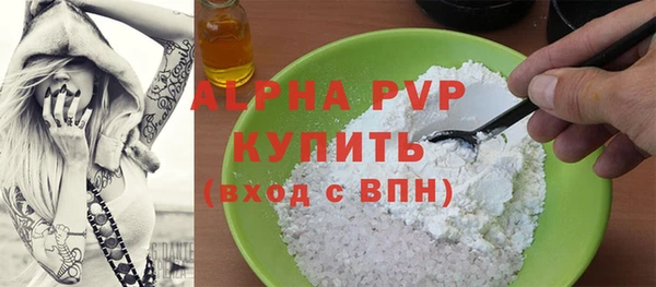 мяу мяу мука Анжеро-Судженск
