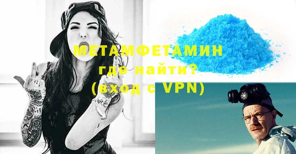 сатива Лагань