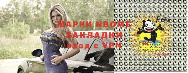 мдма Лабытнанги