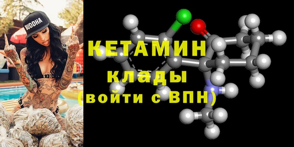 мдма Лабытнанги