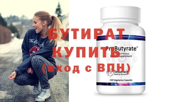мдма Лабытнанги