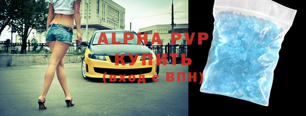 спайс Анива
