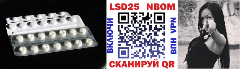 Лсд 25 экстази кислота  Николаевск-на-Амуре 