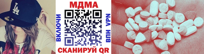 ОМГ ОМГ зеркало  Николаевск-на-Амуре  МДМА crystal  купить наркотики сайты 