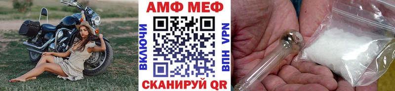 МЕТАМФЕТАМИН витя  как найти наркотики  Николаевск-на-Амуре 