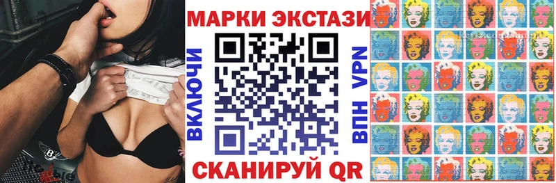 Марки NBOMe 1,5мг  Николаевск-на-Амуре 